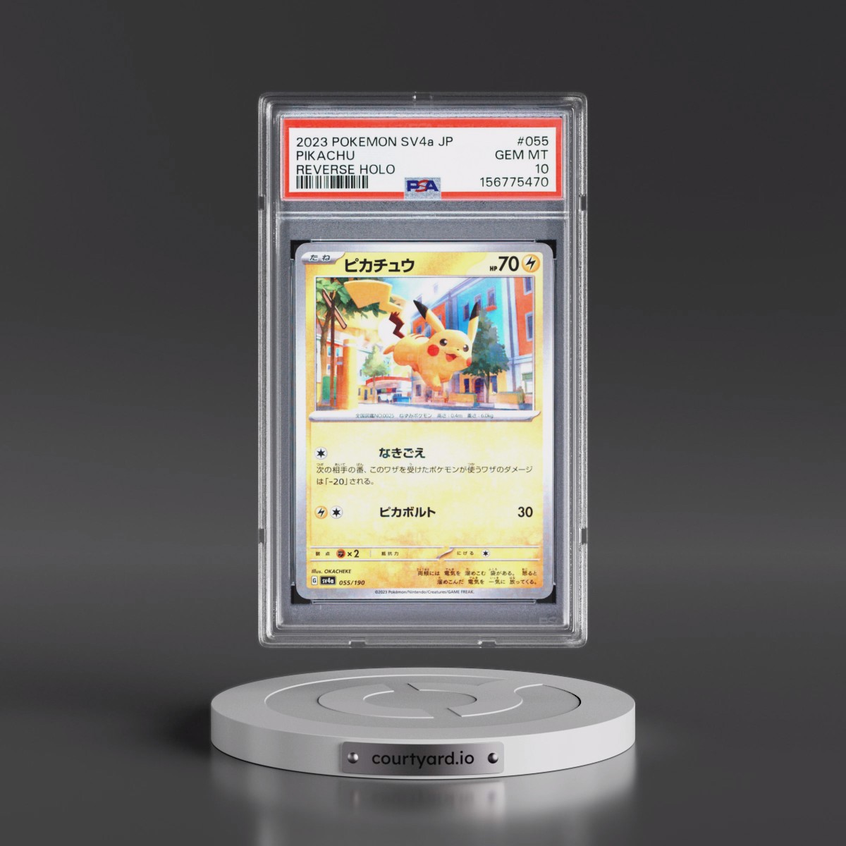 2023 ピカチュウ SV4a GEM MT 10 2023 Pikachu - Pokémon Pokémon Sv4a-Shiny Treasure EX PSA 10 GEM MINT